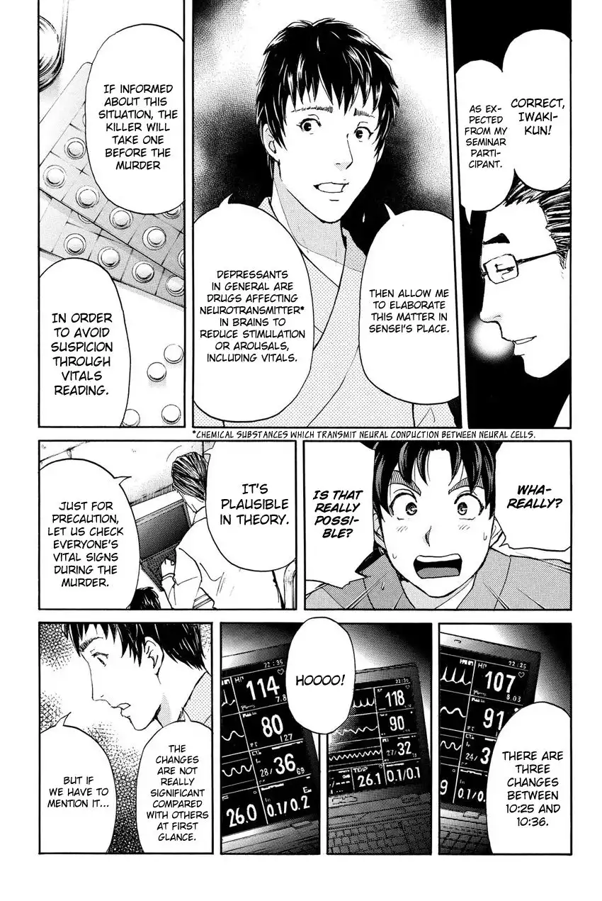 Kindaichi Shounen no Jikenbo R Chapter 42 14